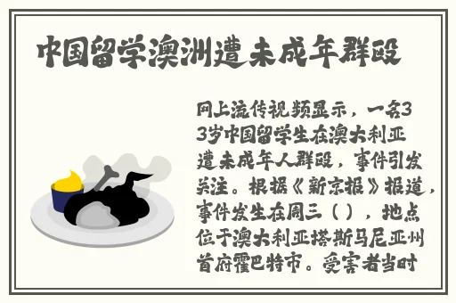 触手怪 进胡桃尿孔里
